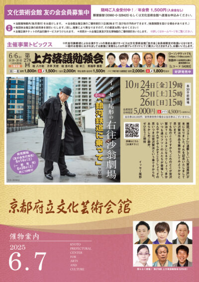 2025年6、7月