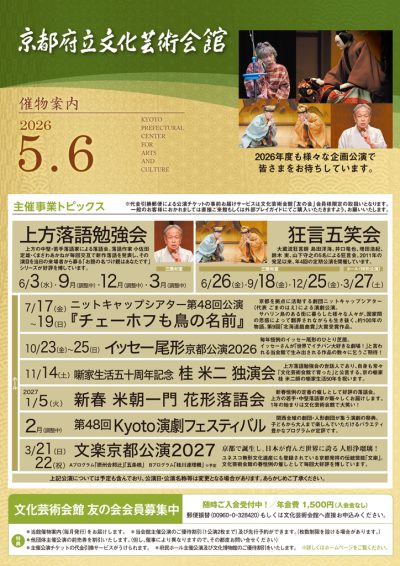 2026年5、6月分